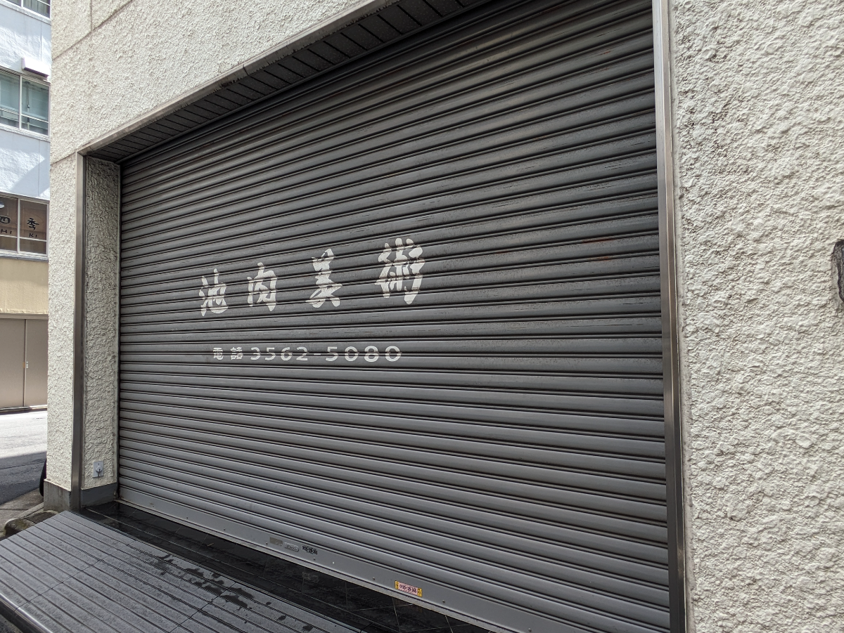 fresh/building/J00100385928_12