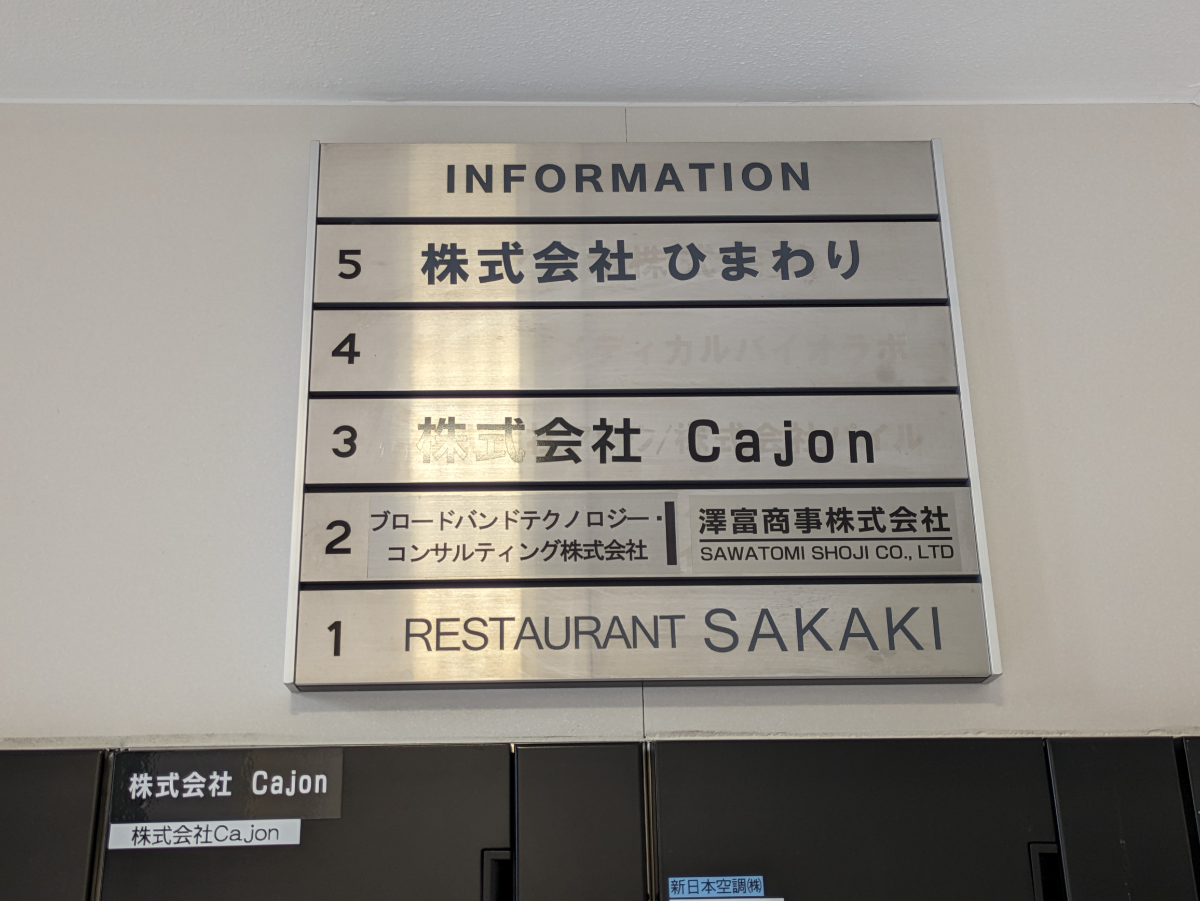 fresh/building/J00100385928_67