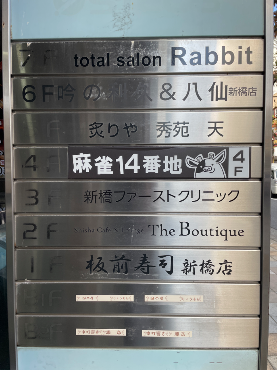 fresh/building/J00100385930_67
