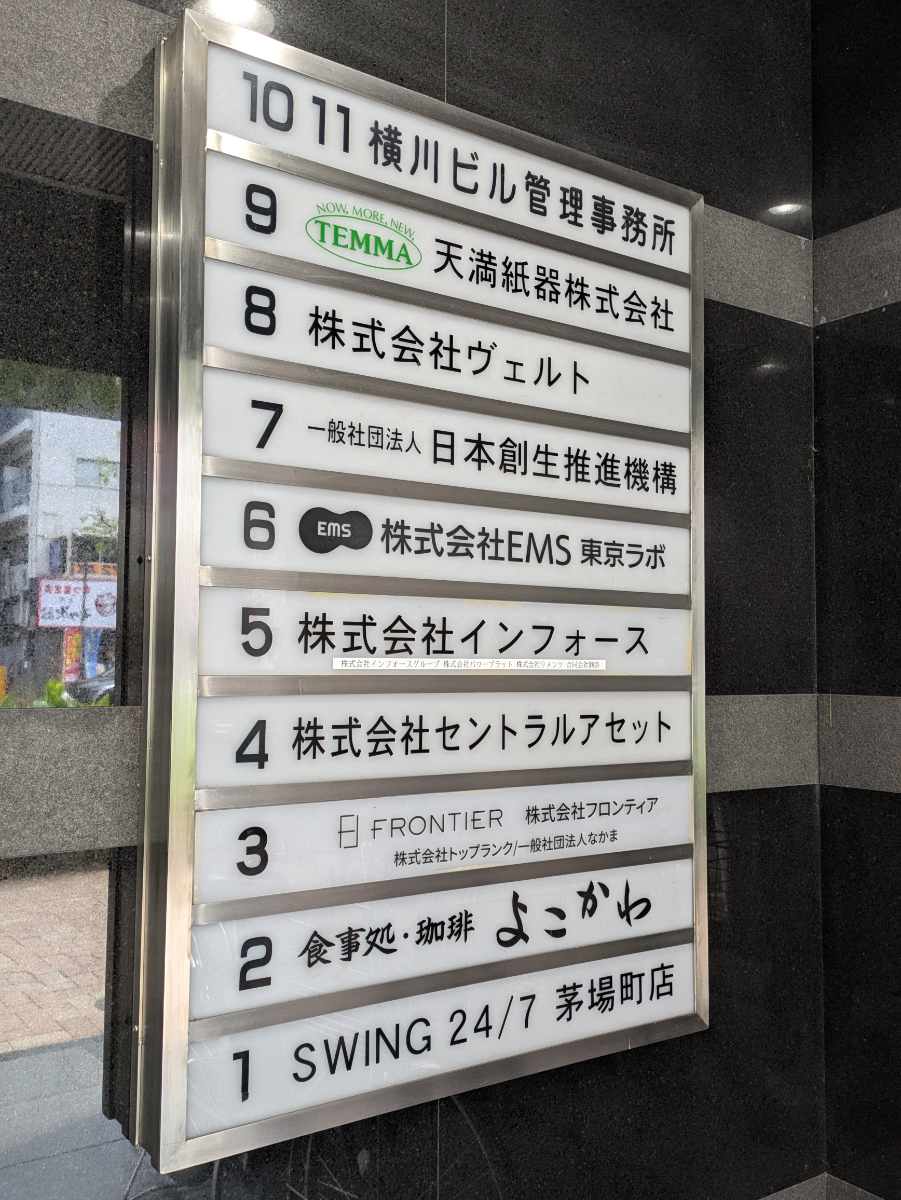 fresh/building/J00100385932_67