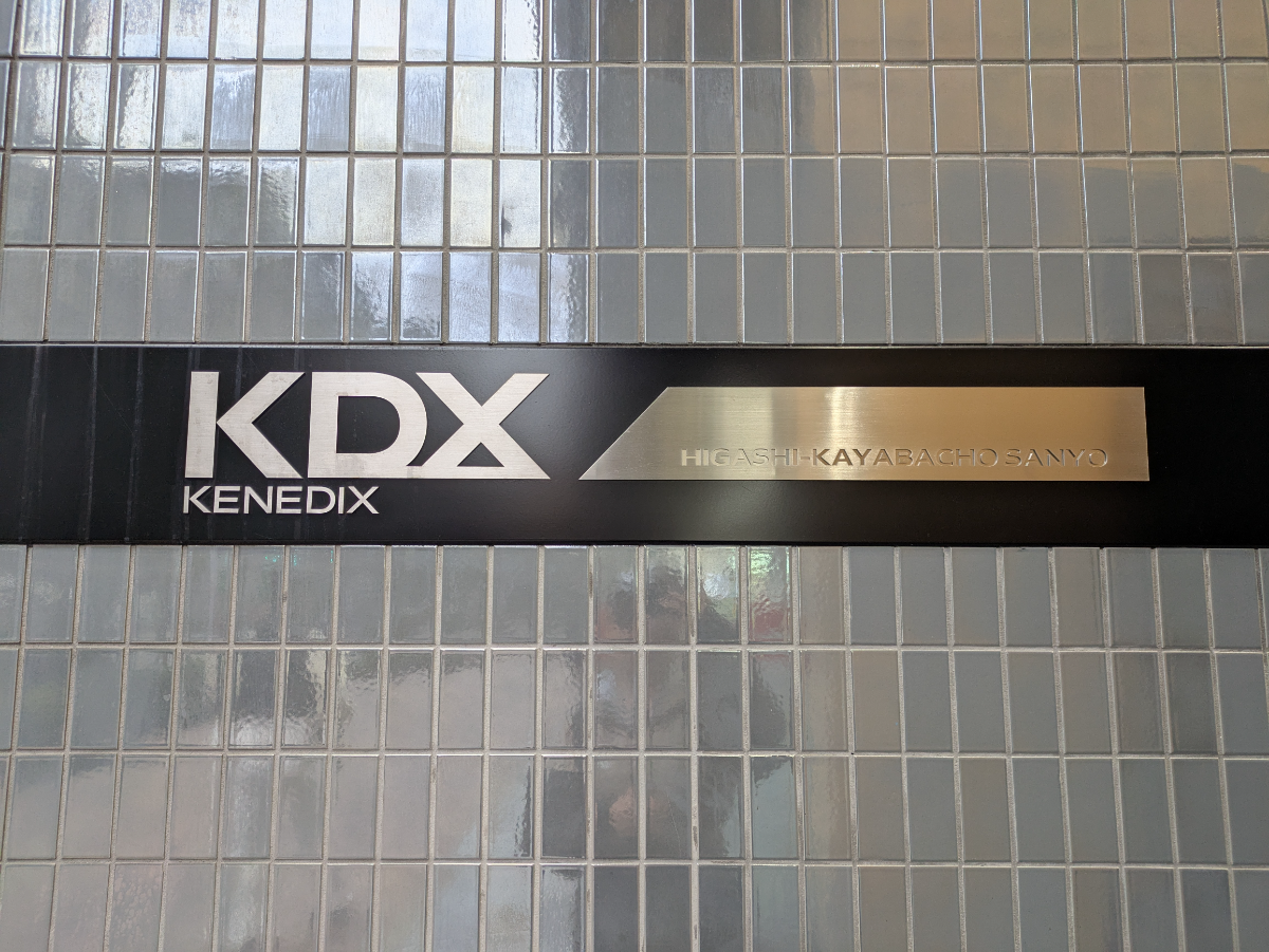 fresh/building/J00100385935_11