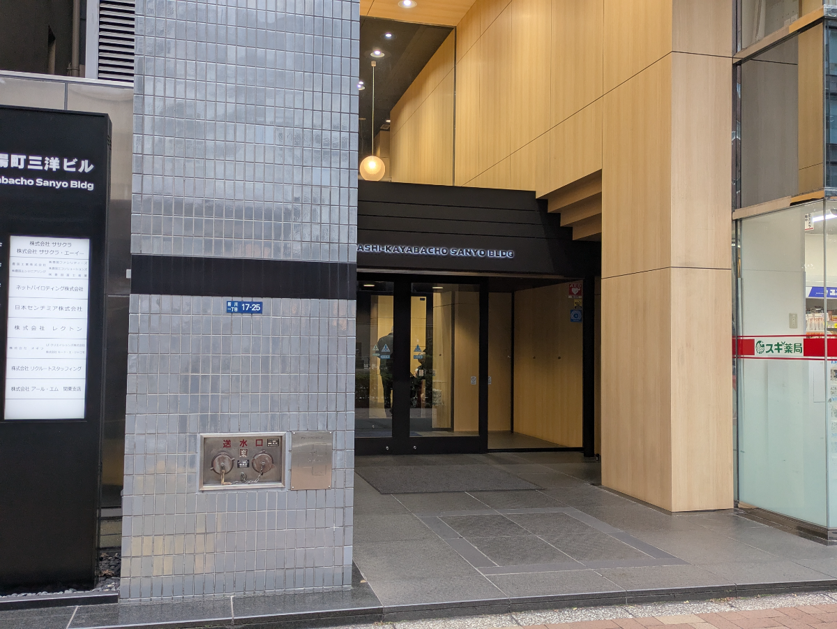 fresh/building/J00100385935_3