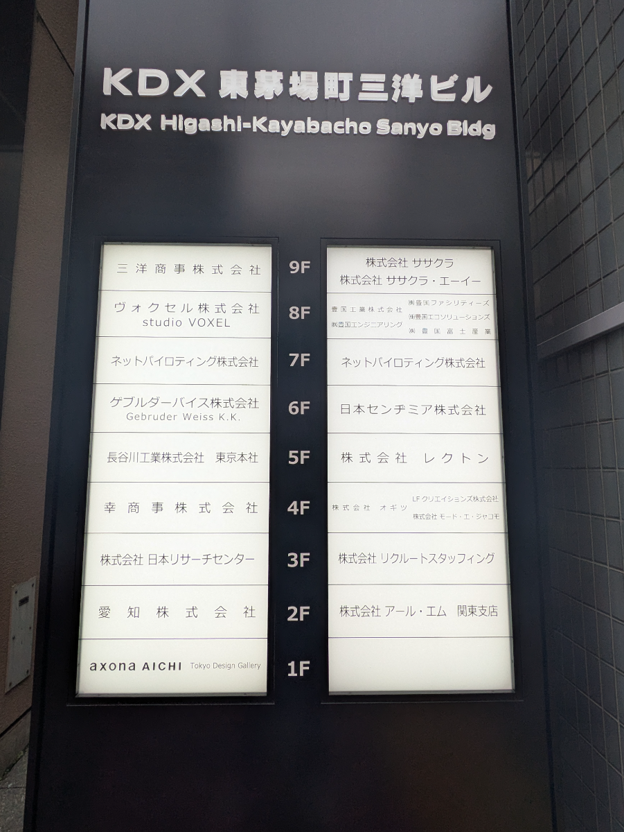 fresh/building/J00100385935_67