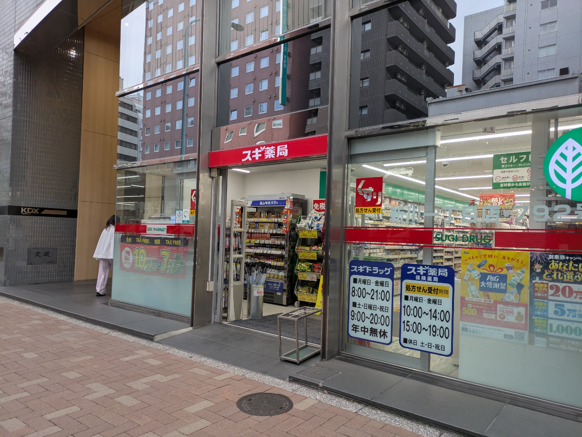 fresh/building/J00100385935_9