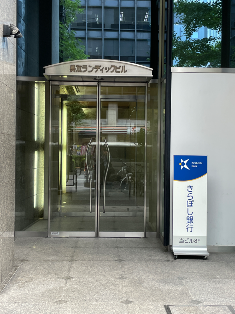 fresh/building/J00100385938_3