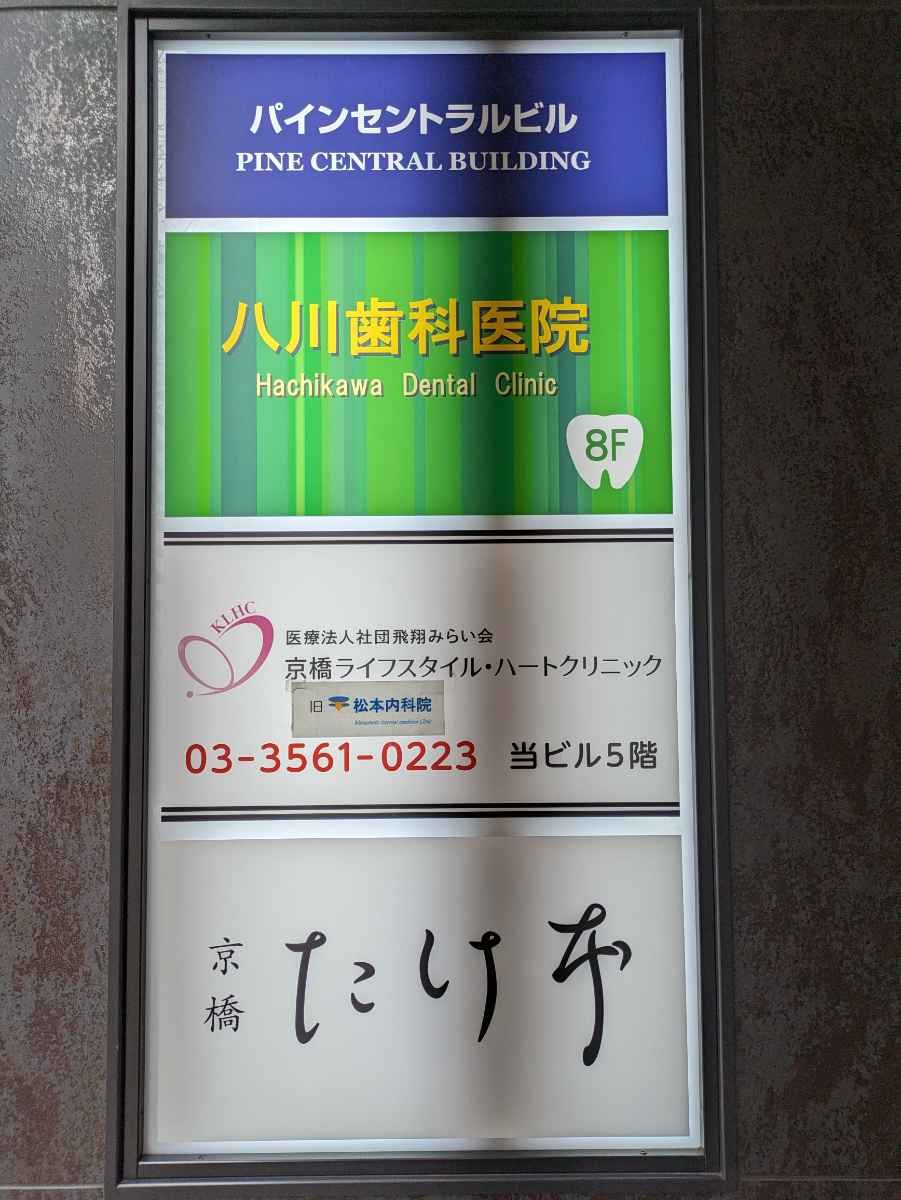 fresh/building/J00100385939_10