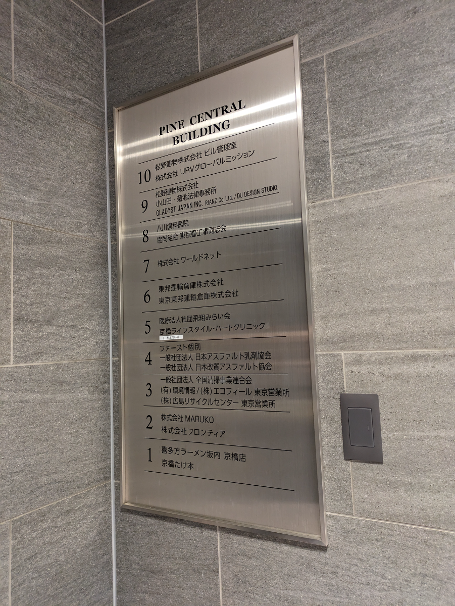 fresh/building/J00100385939_66