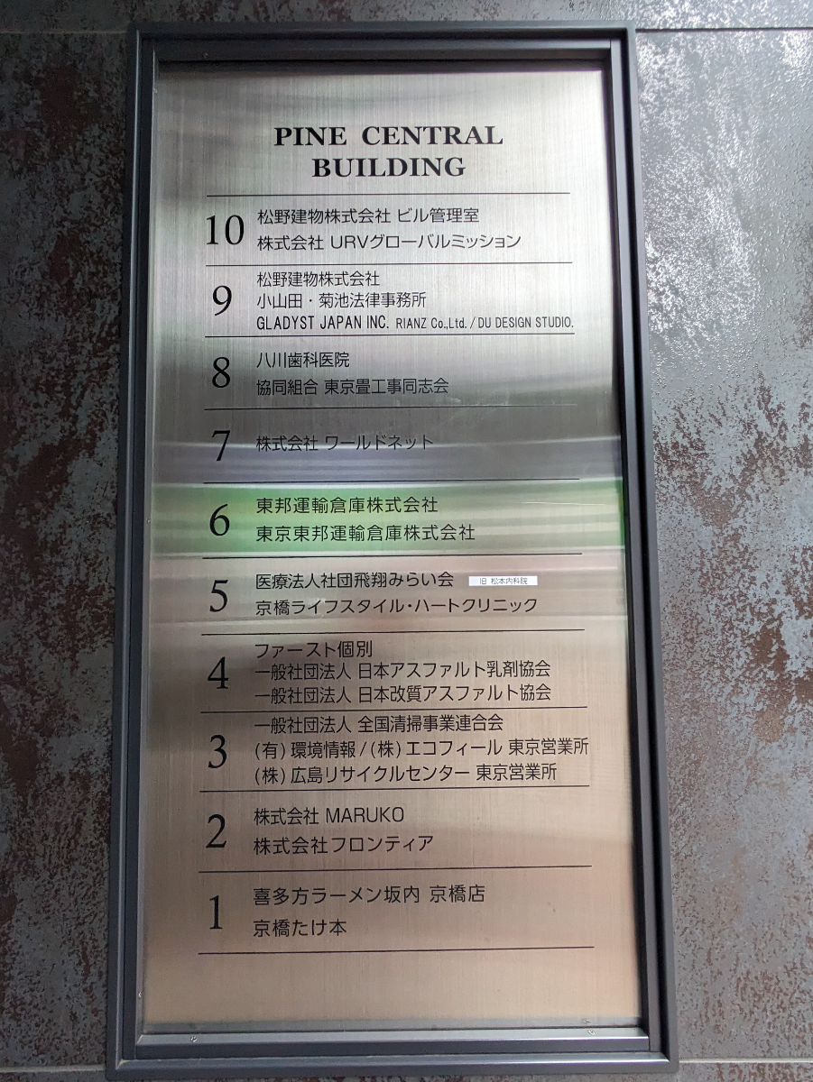 fresh/building/J00100385939_67