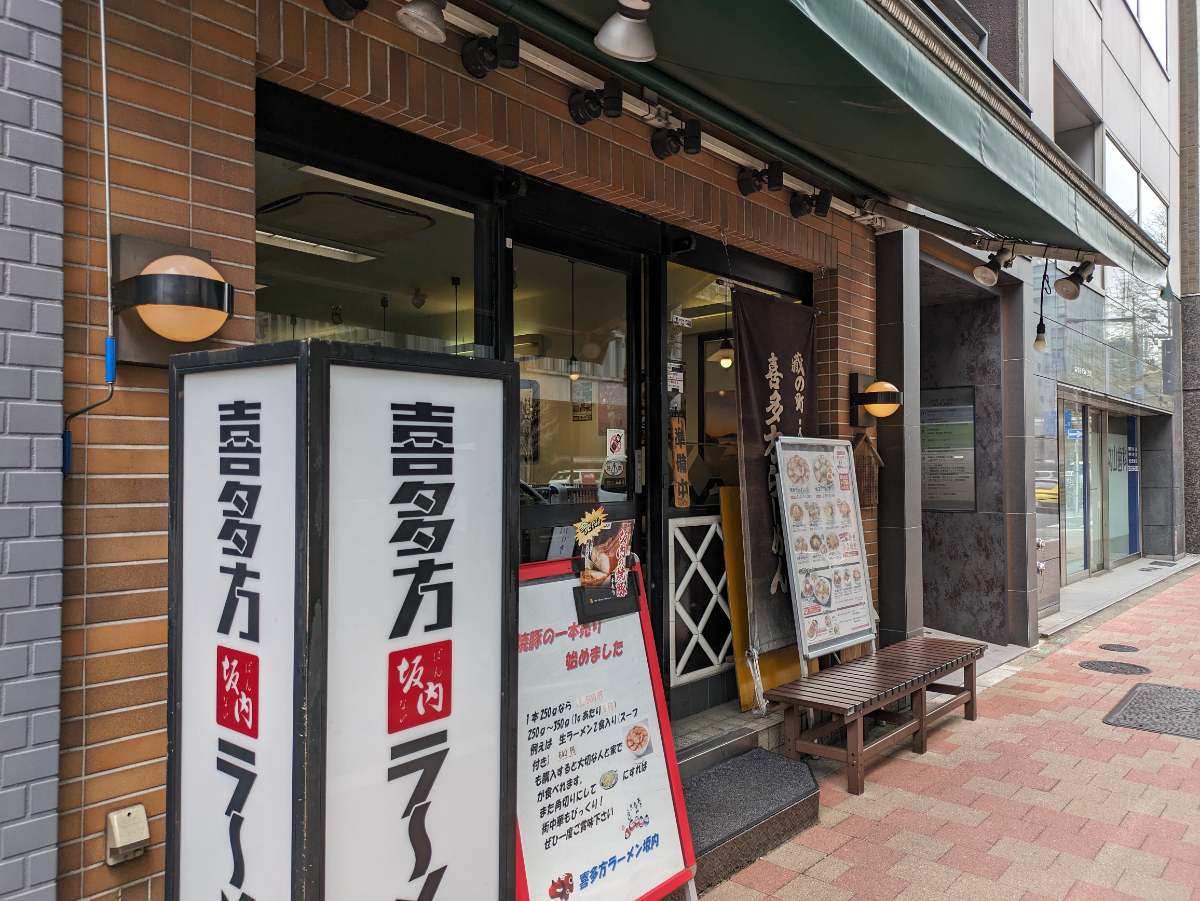 fresh/building/J00100385939_9