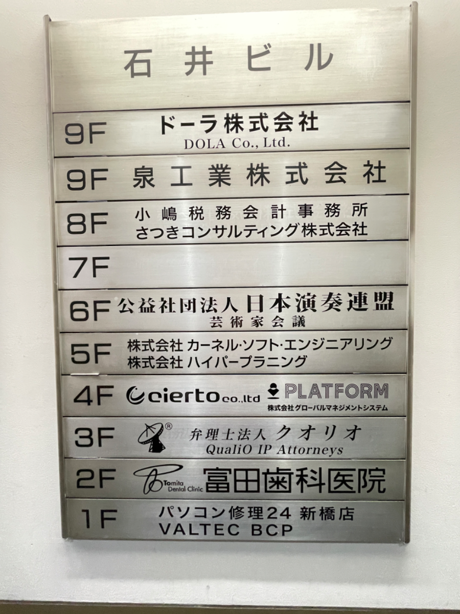 fresh/building/J00100385940_67