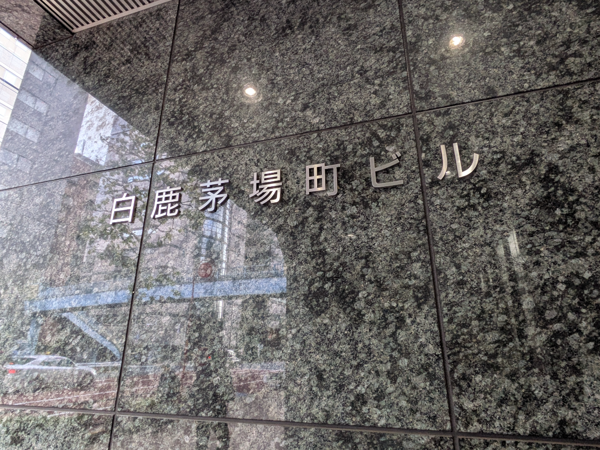 fresh/building/J00100385942_9