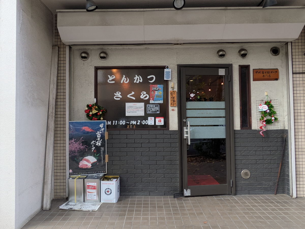 fresh/building/J00100385944_10