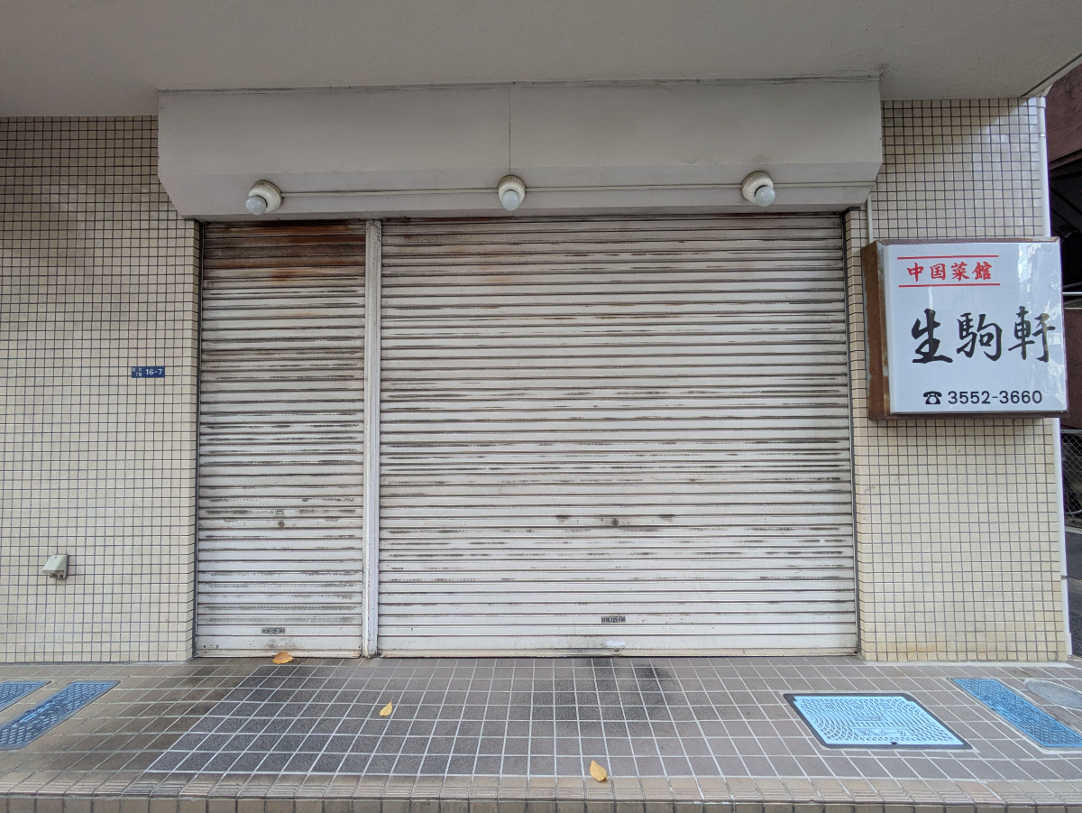 fresh/building/J00100385944_11