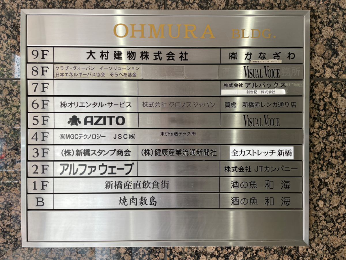 fresh/building/J00100385947_67