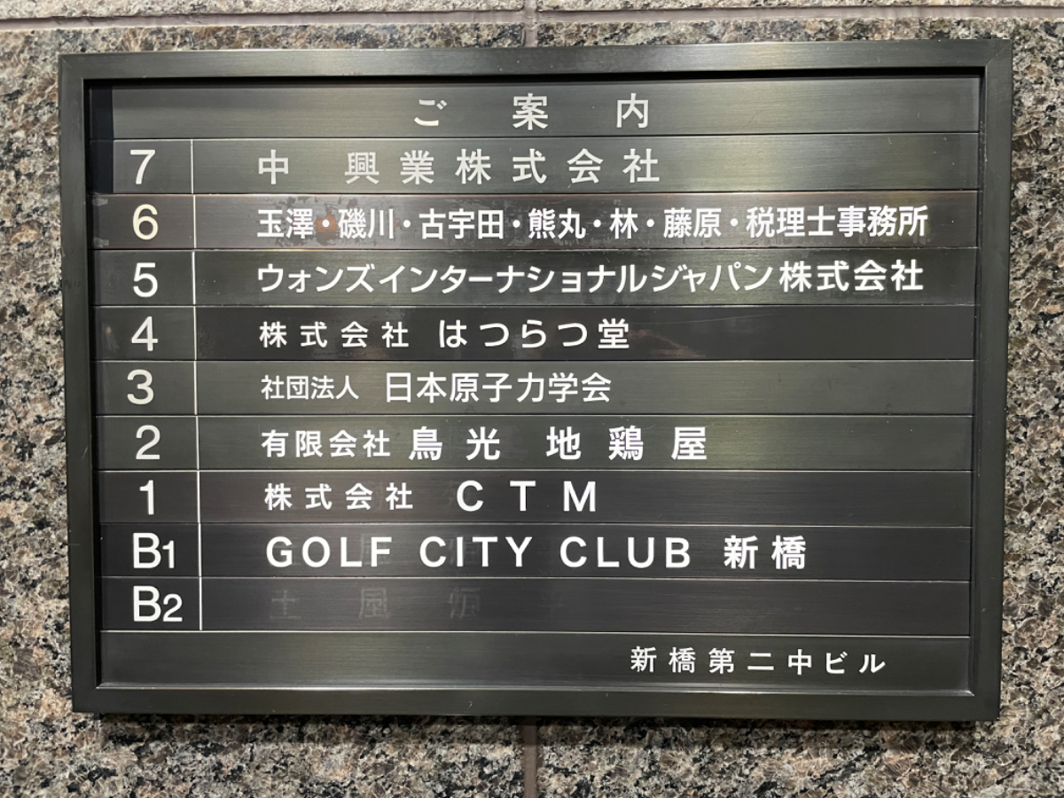 fresh/building/J00100385951_67