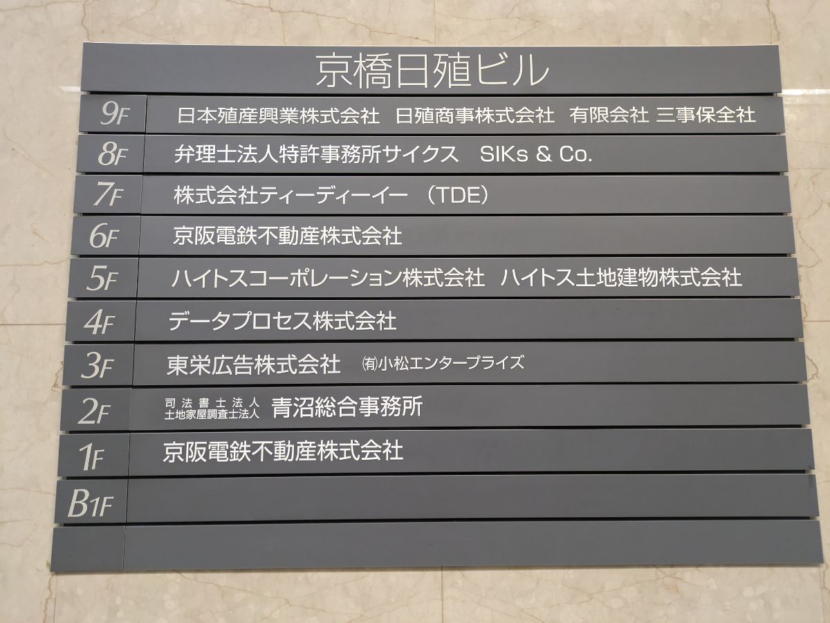 fresh/building/J00100385952_66