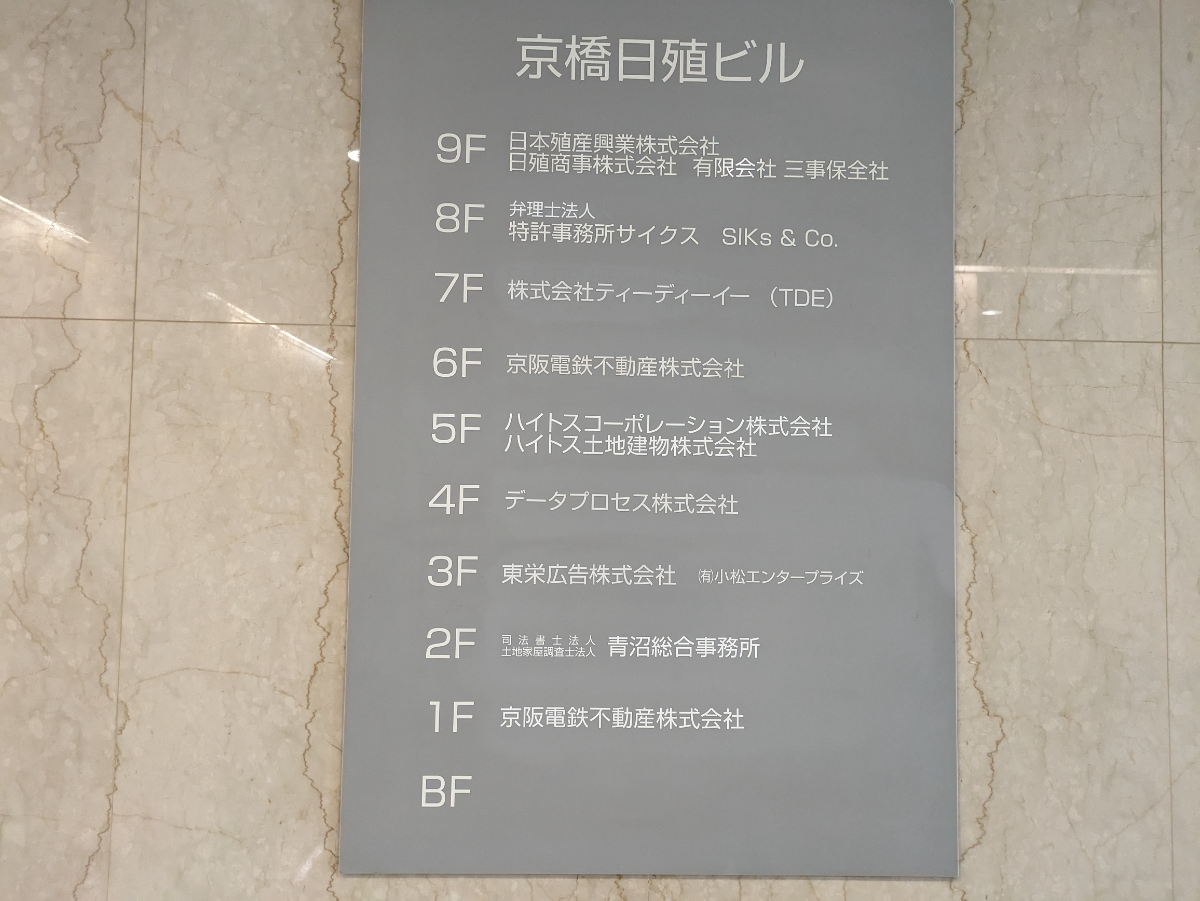 fresh/building/J00100385952_67