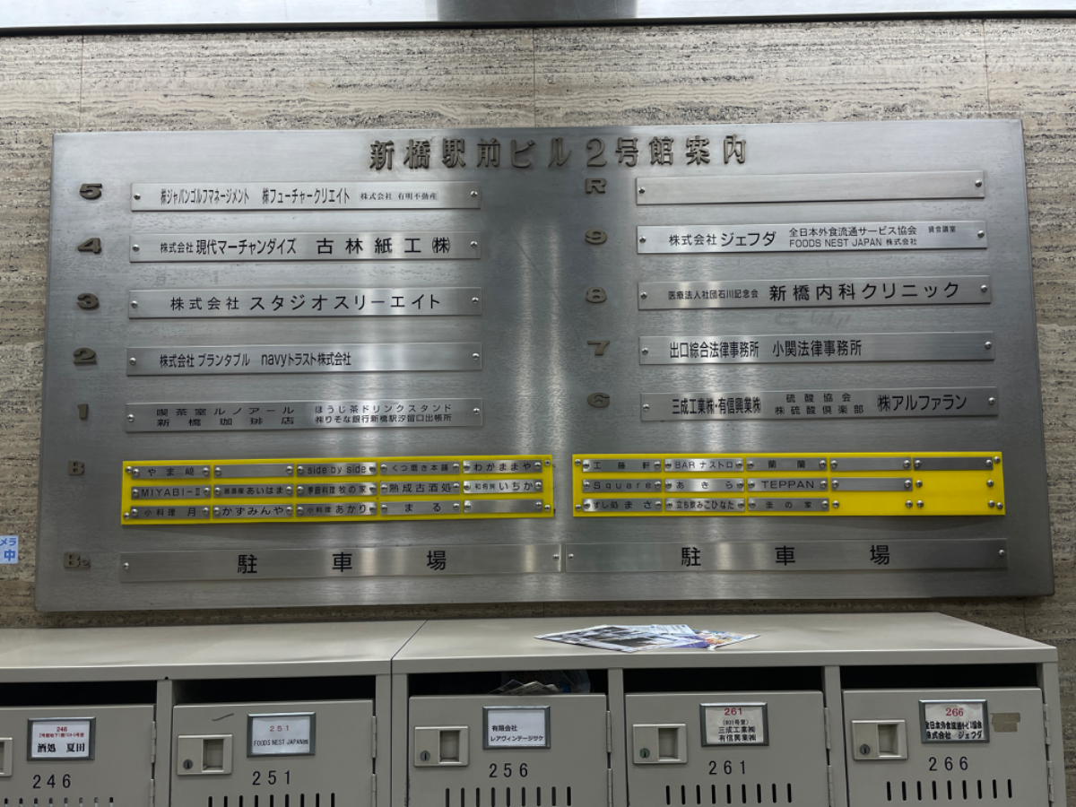 fresh/building/J00100385954_67