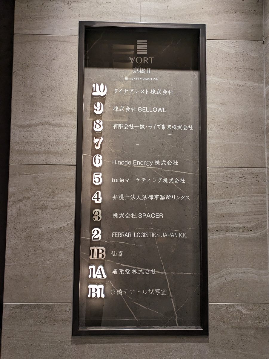 fresh/building/J00100385958_66