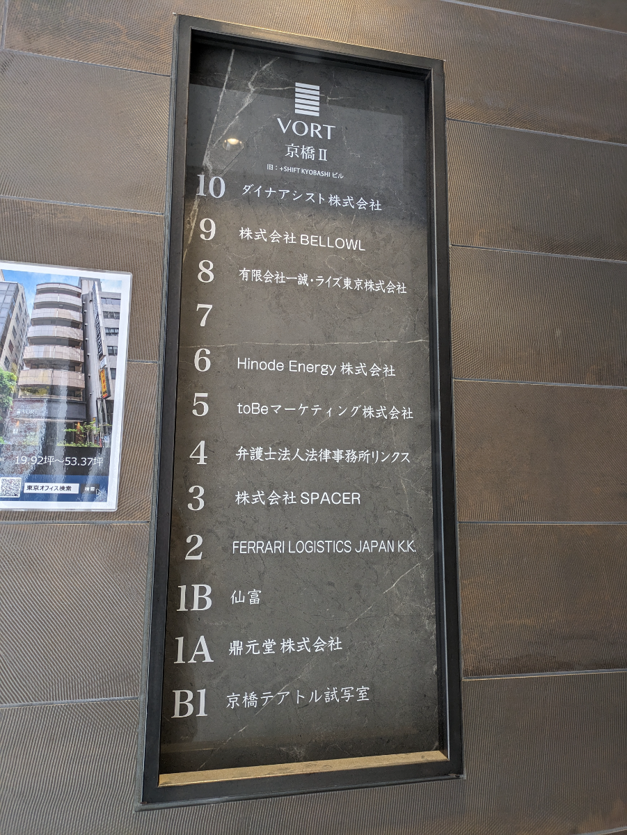 fresh/building/J00100385958_67