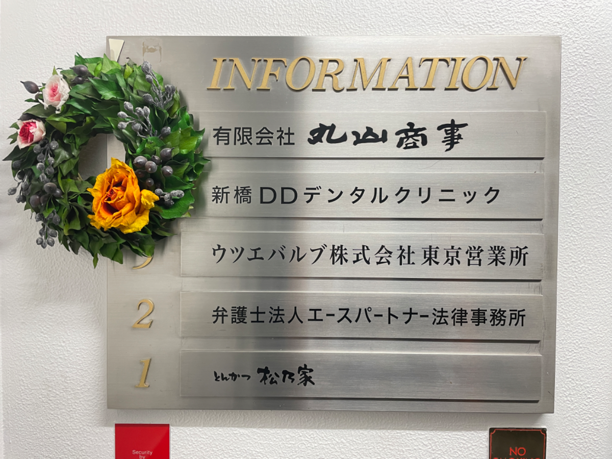 fresh/building/J00100385959_67