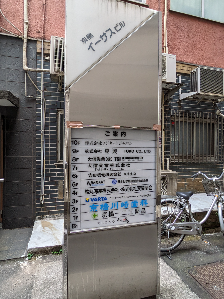 fresh/building/J00100385962_13