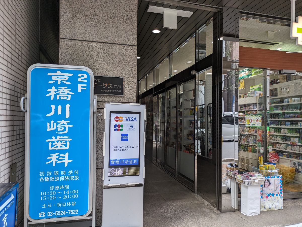 fresh/building/J00100385962_3