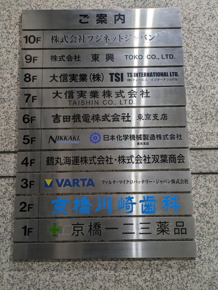 fresh/building/J00100385962_67