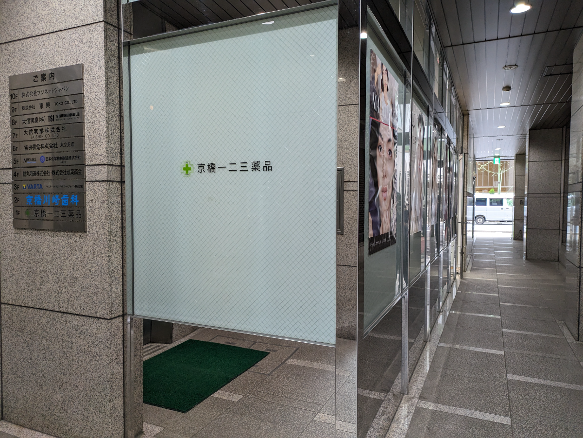 fresh/building/J00100385962_8