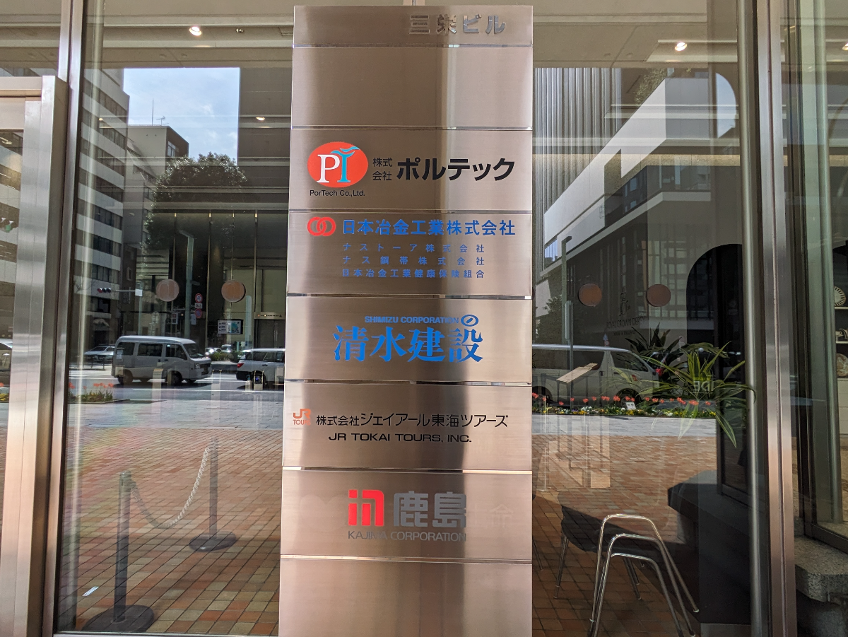 fresh/building/J00100385963_67