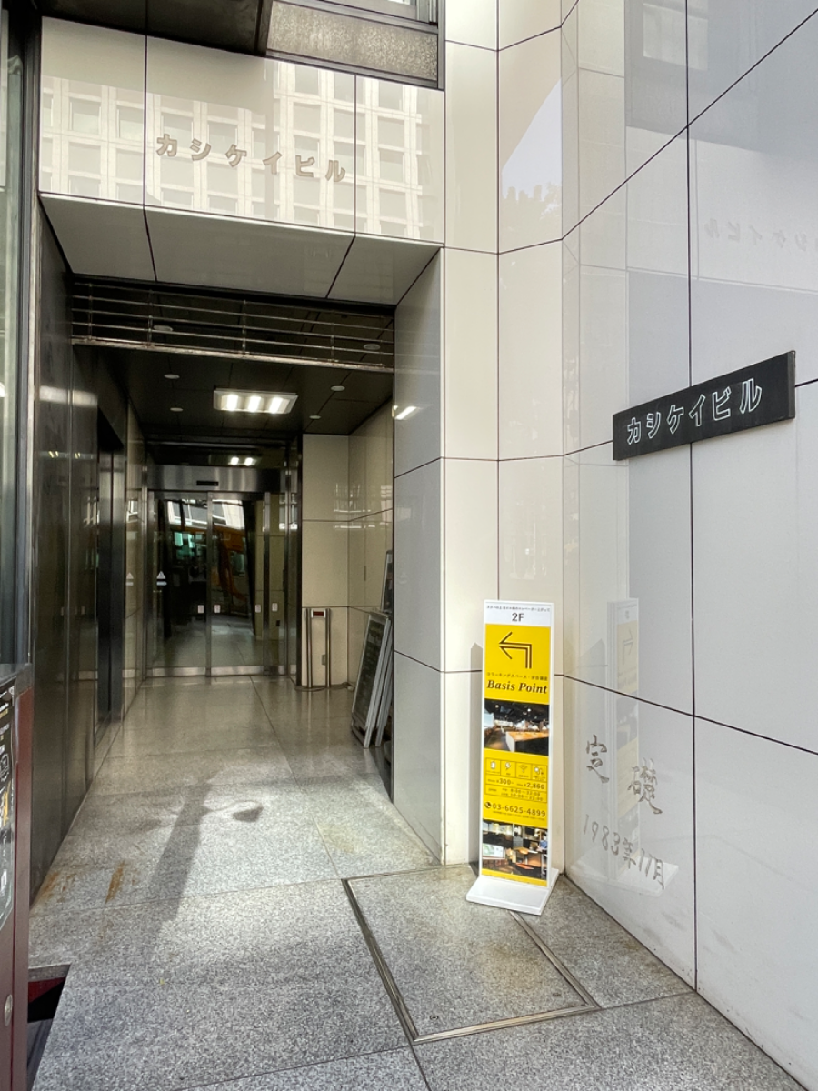 fresh/building/J00100385967_12