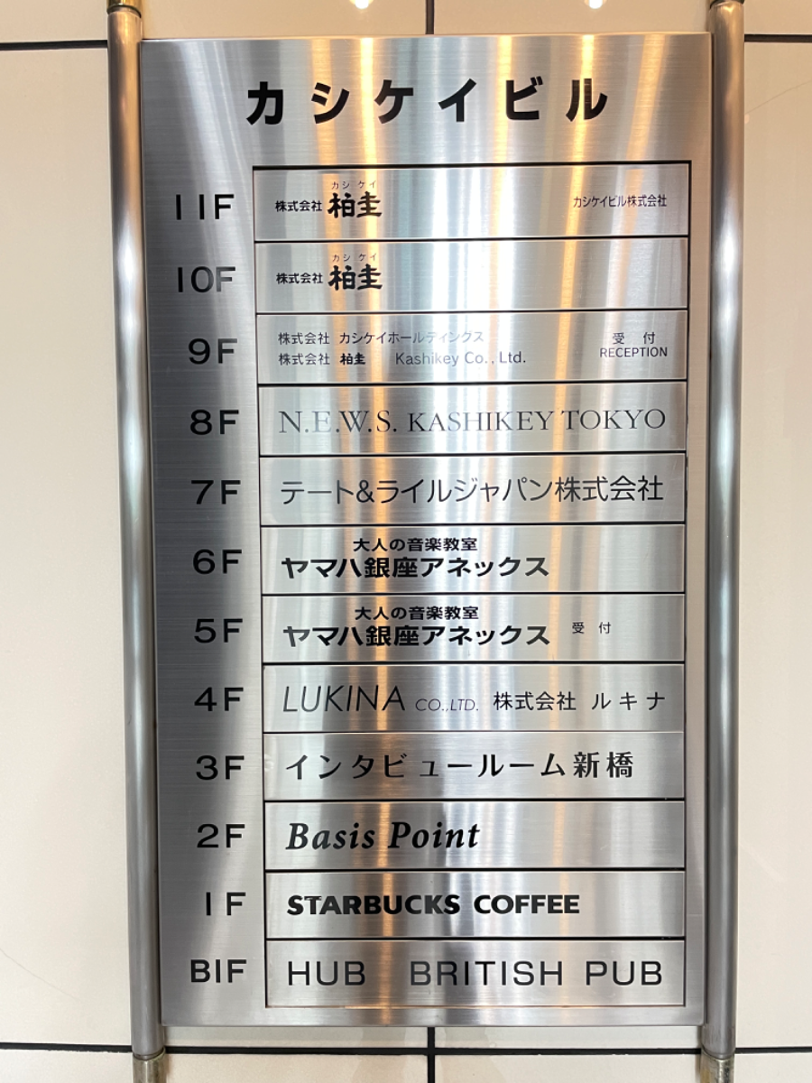 fresh/building/J00100385967_67