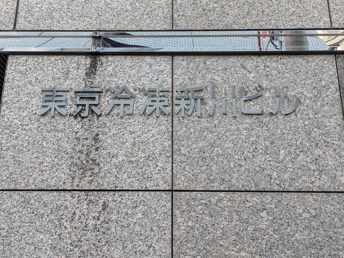 fresh/building/J00100385968_8