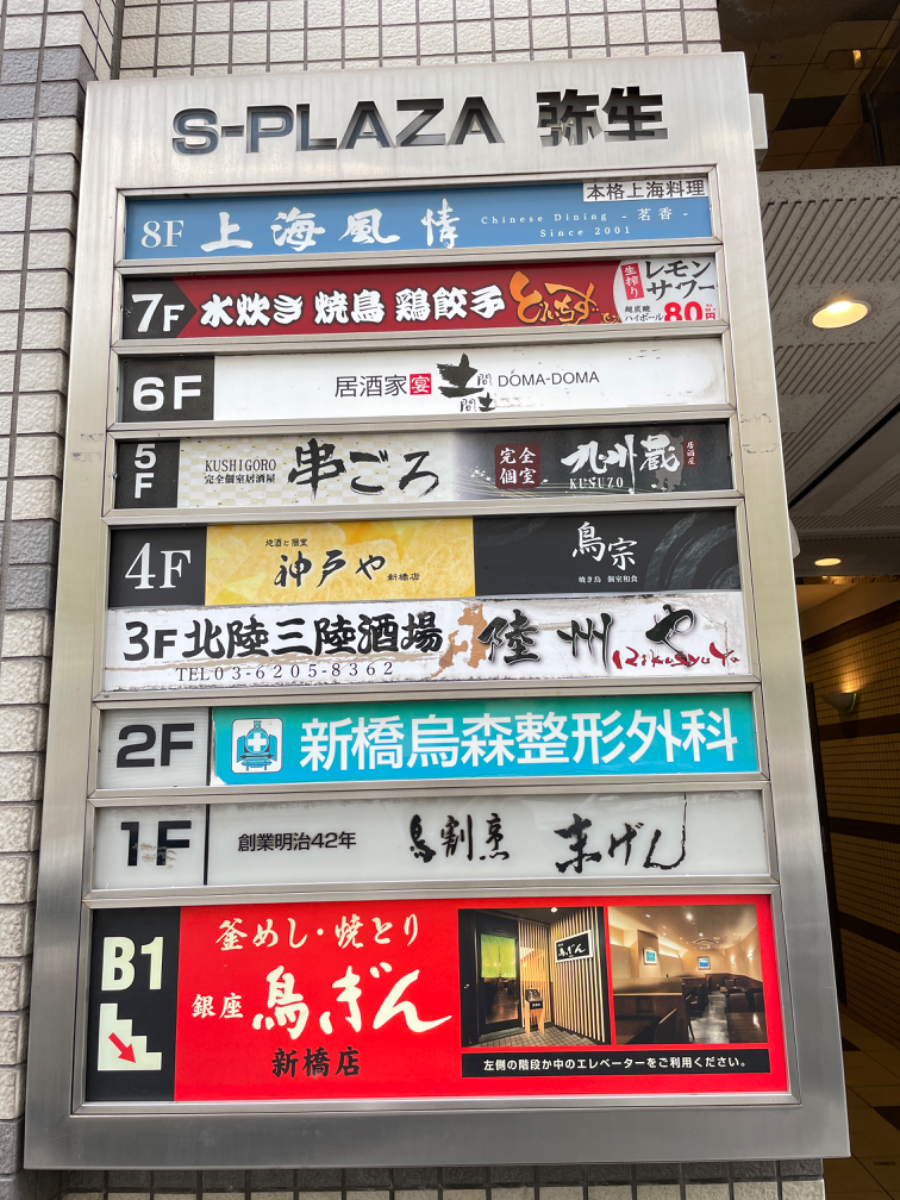 fresh/building/J00100385972_67