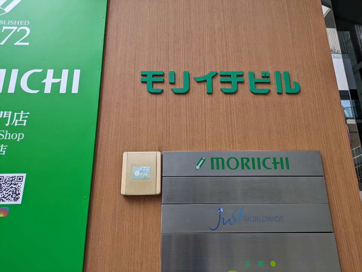 fresh/building/J00100385973_11