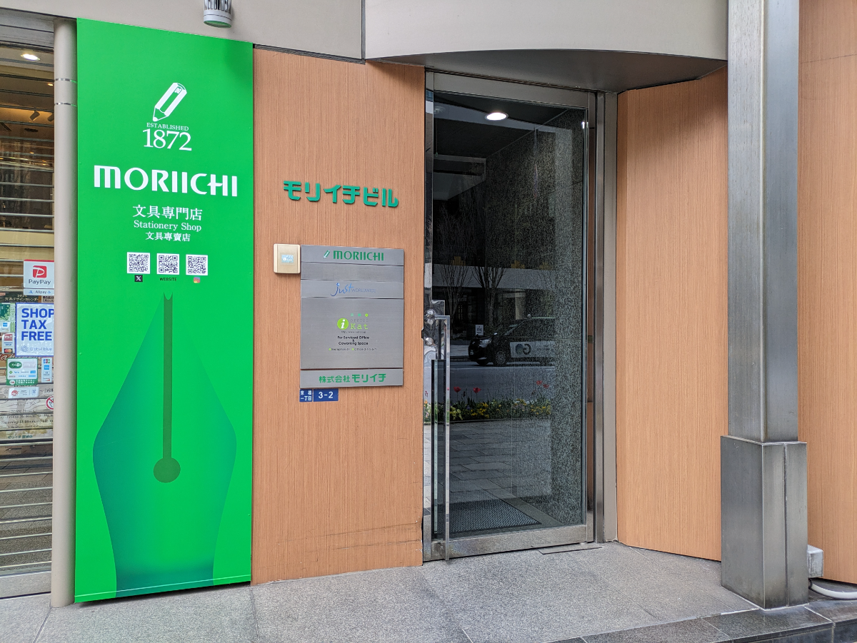 fresh/building/J00100385973_3