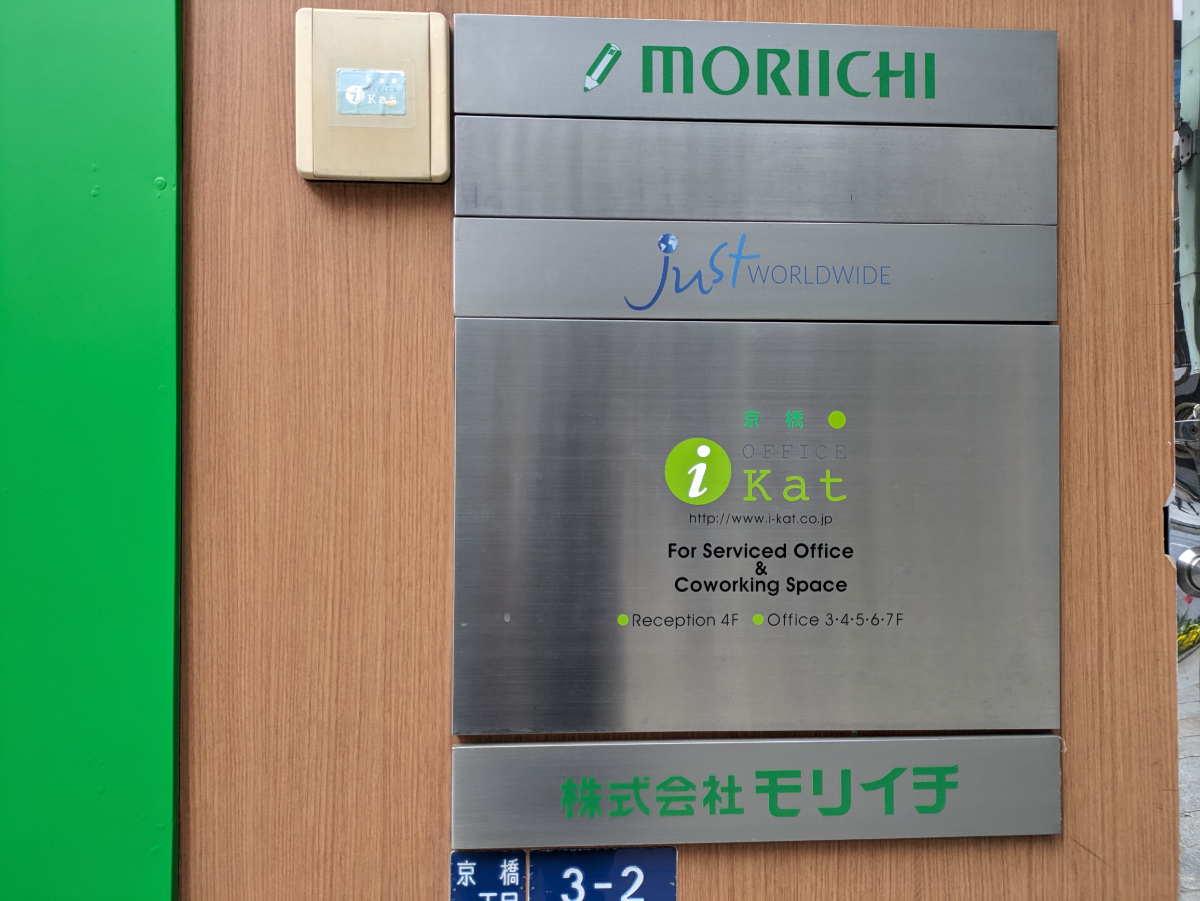 fresh/building/J00100385973_67