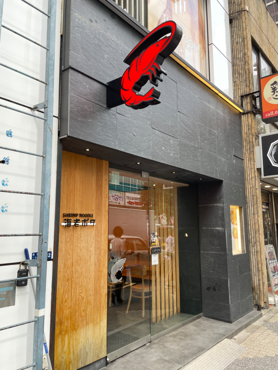 fresh/building/J00100385976_9
