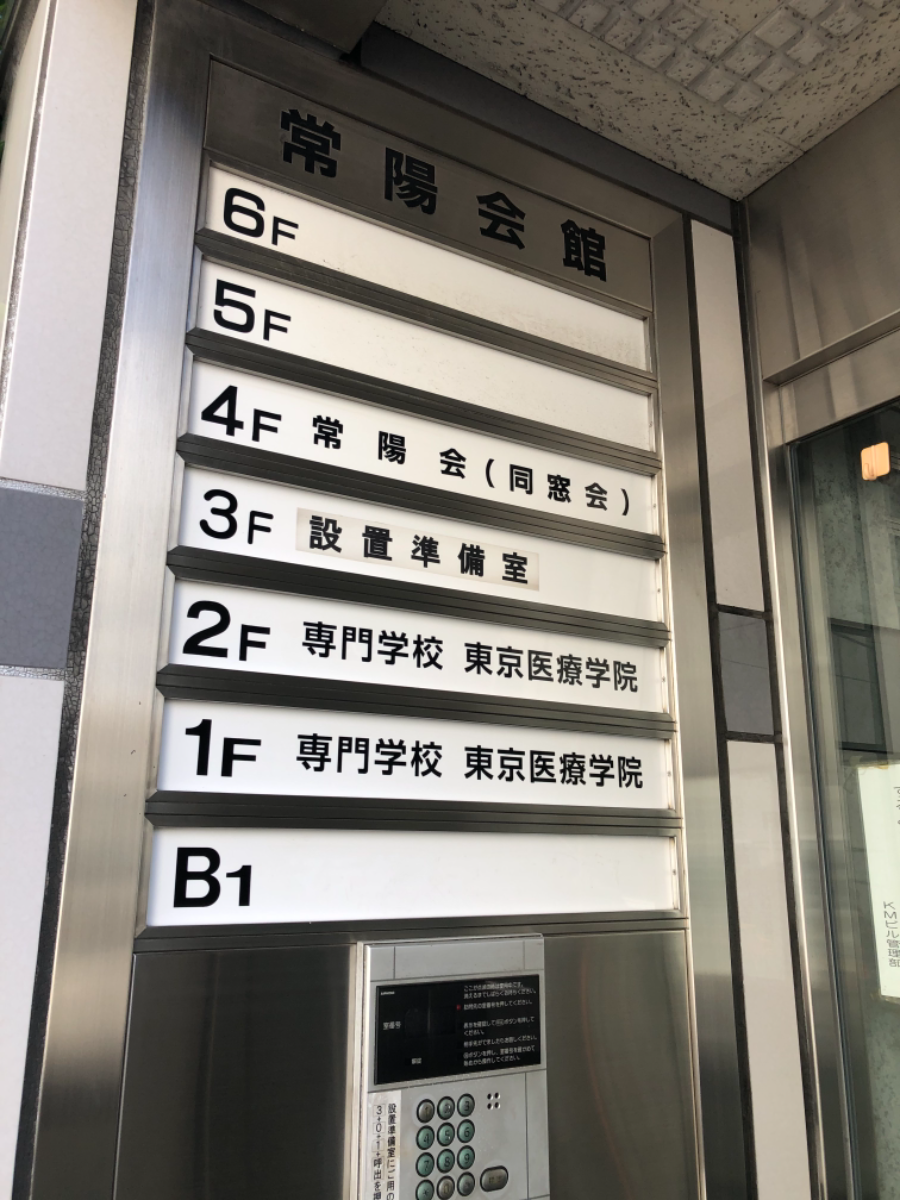 fresh/building/J00100385977_67