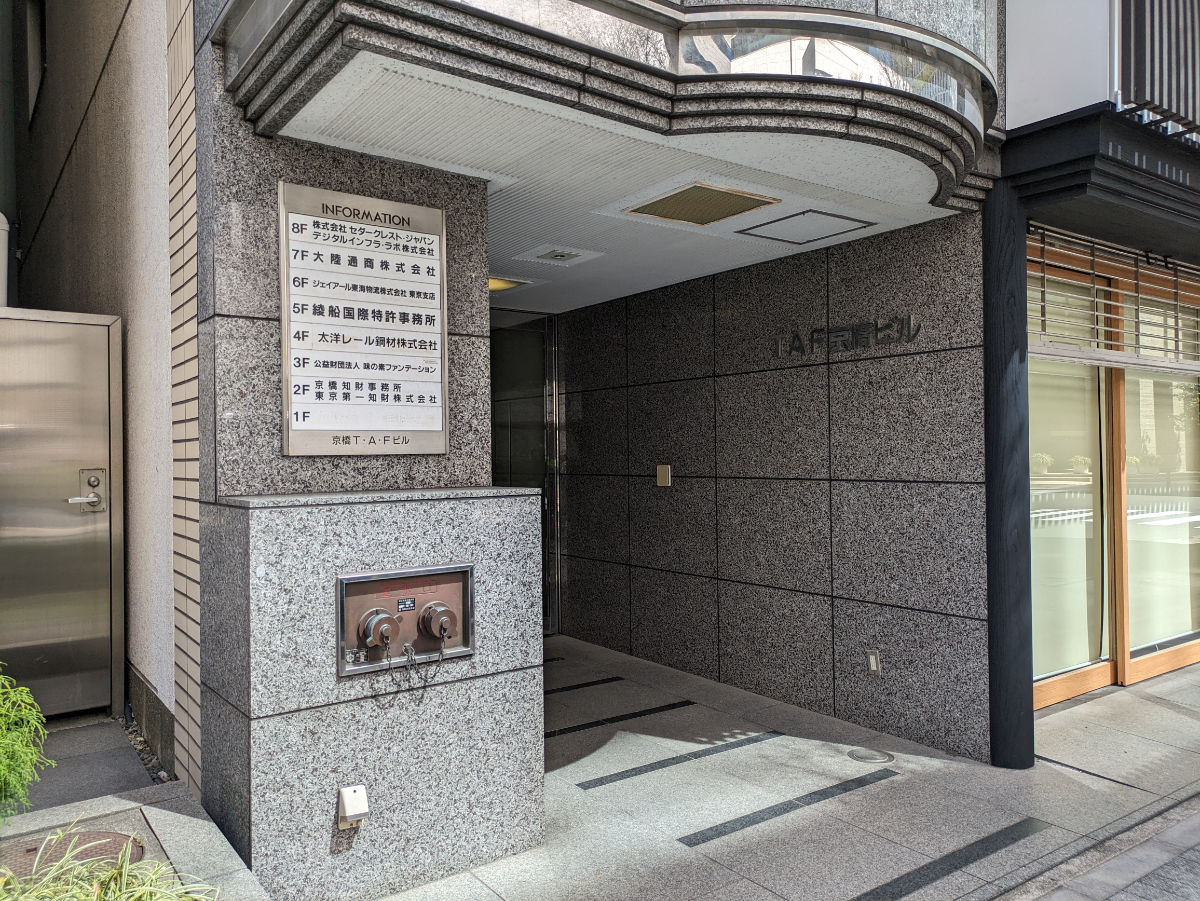 fresh/building/J00100385978_11
