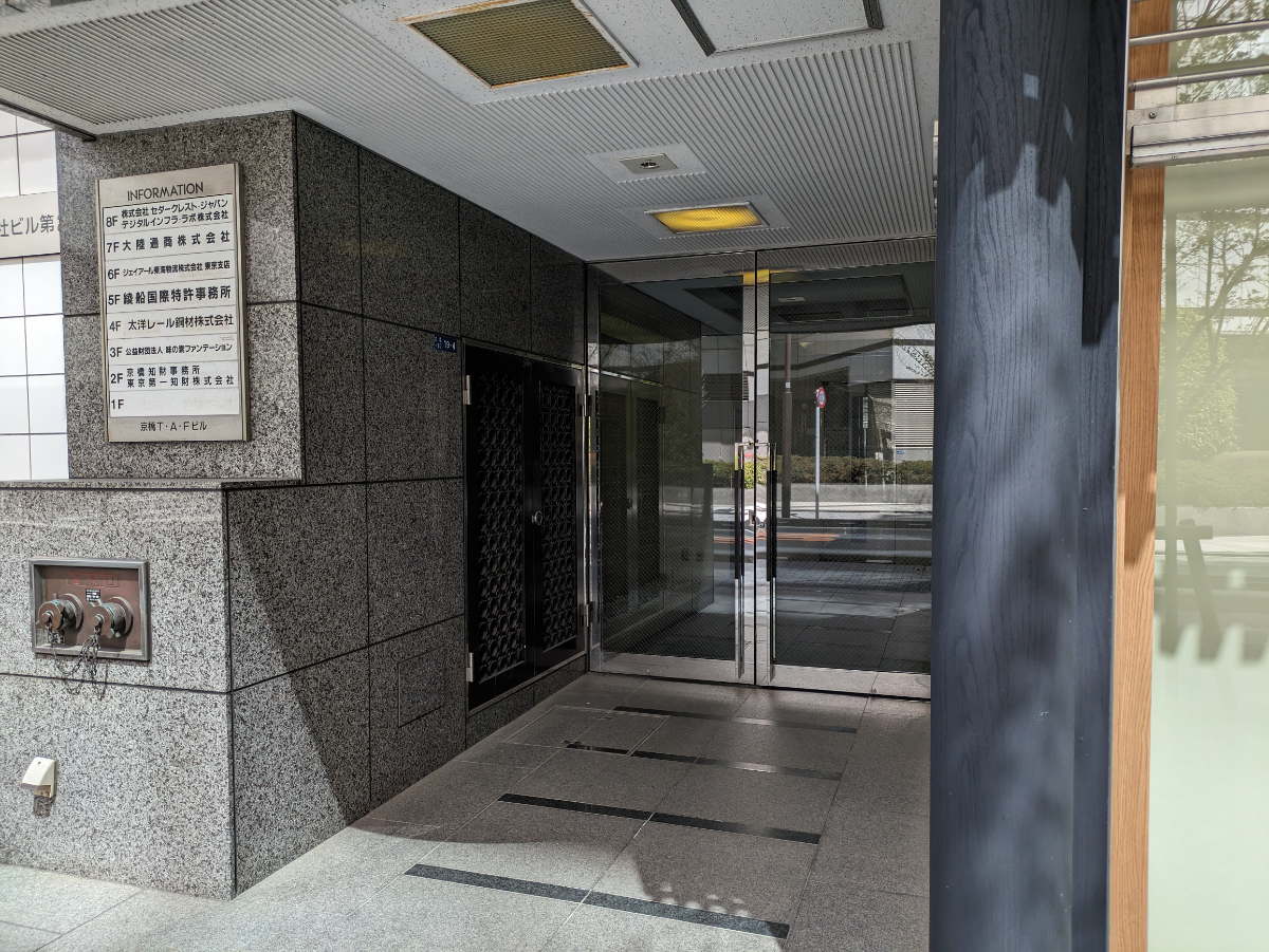 fresh/building/J00100385978_3
