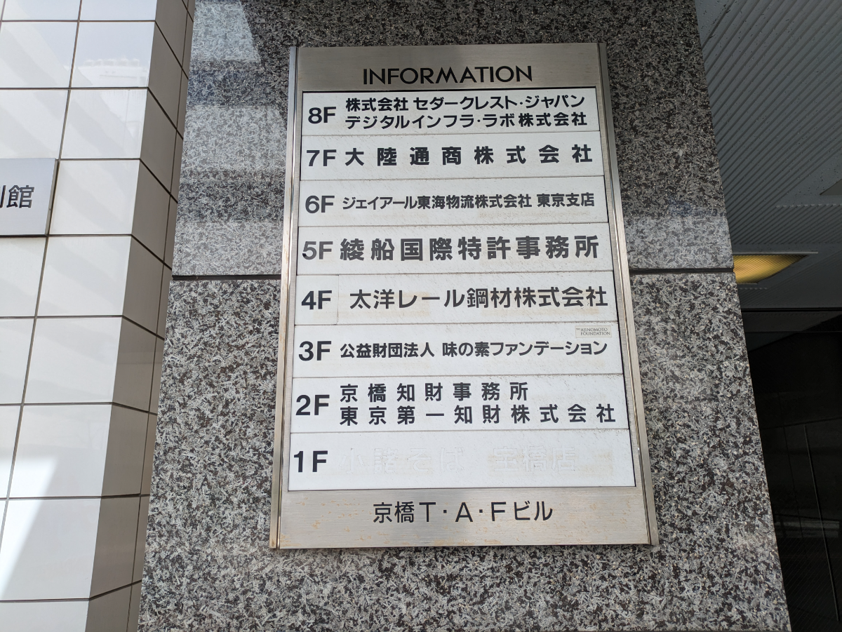 fresh/building/J00100385978_67