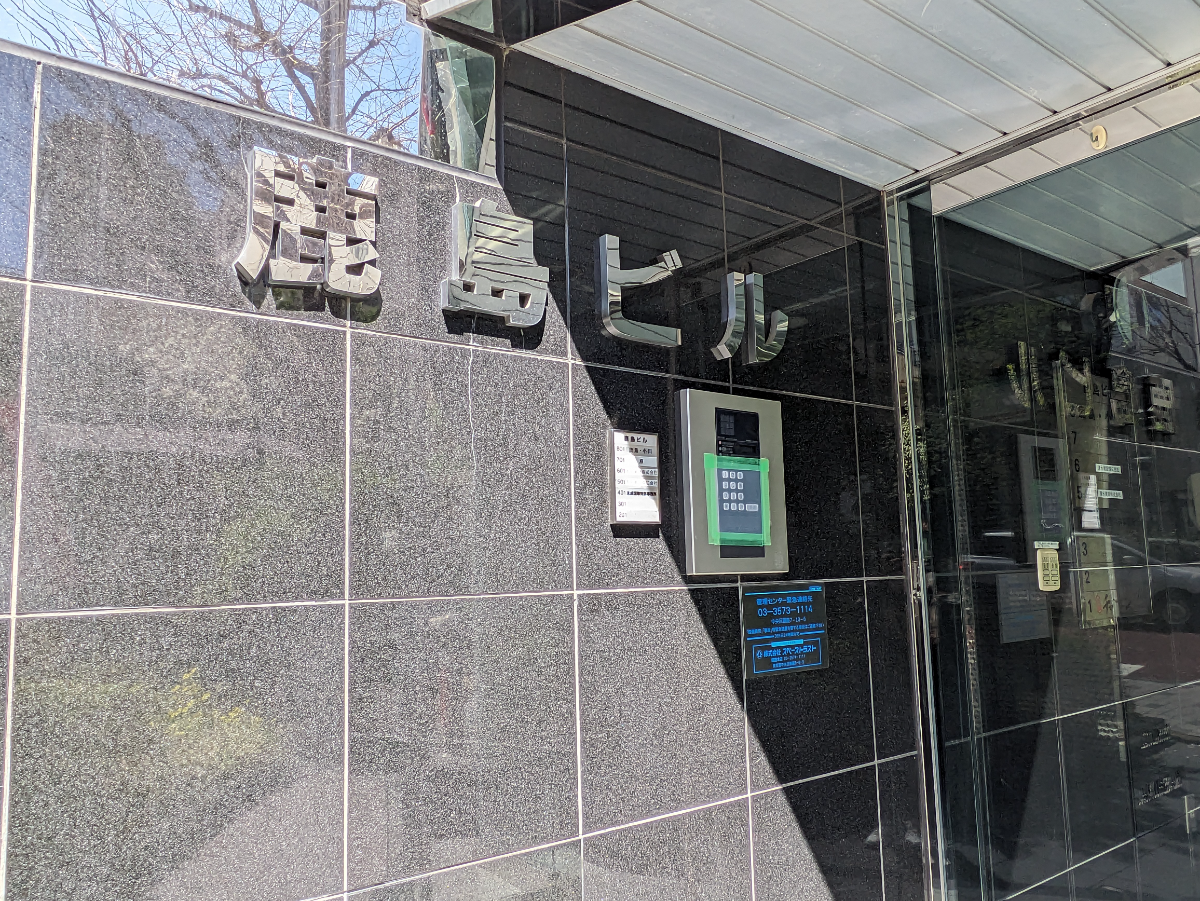 fresh/building/J00100385981_19