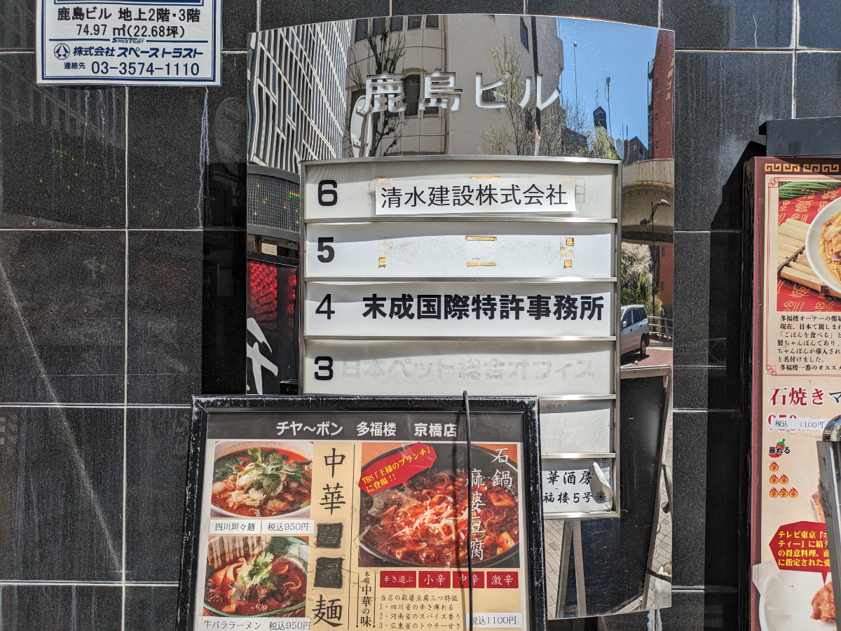 fresh/building/J00100385981_67