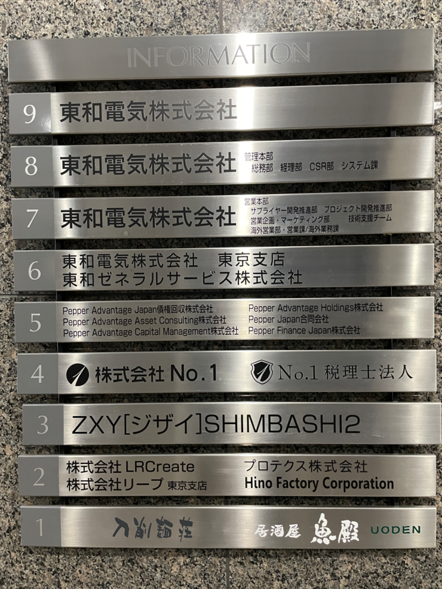 fresh/building/J00100385982_67