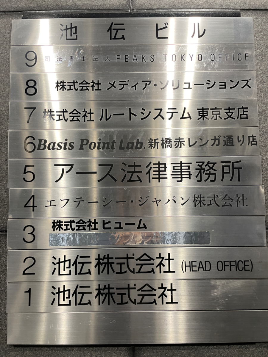 fresh/building/J00100385987_67