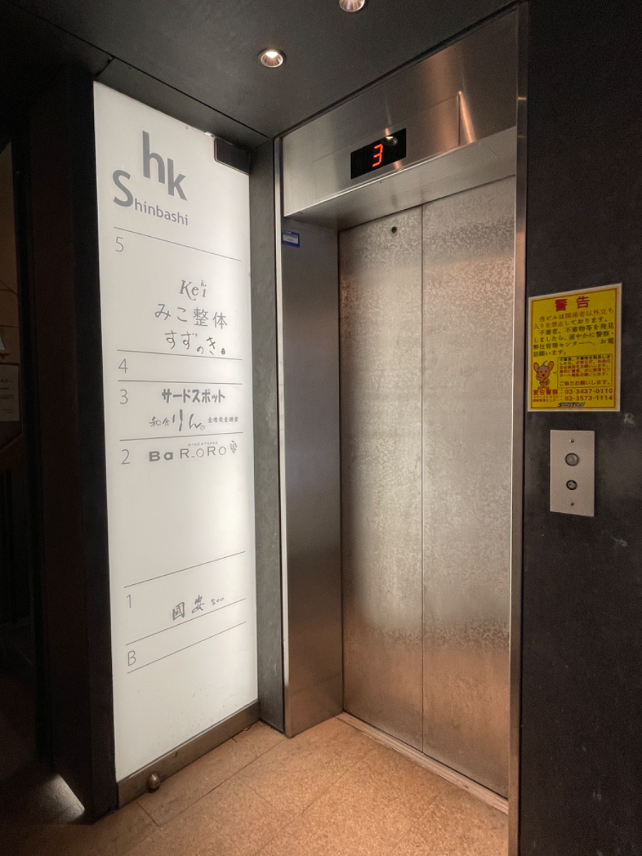 fresh/building/J00100385989_4
