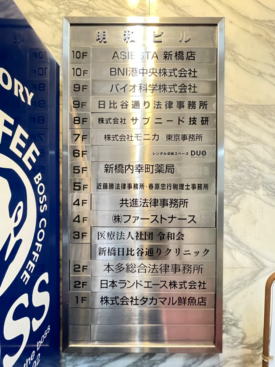 fresh/building/J00100385990_67