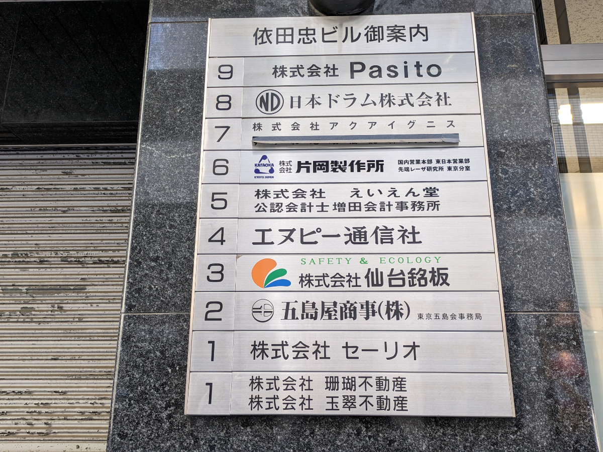 fresh/building/J00100385991_67