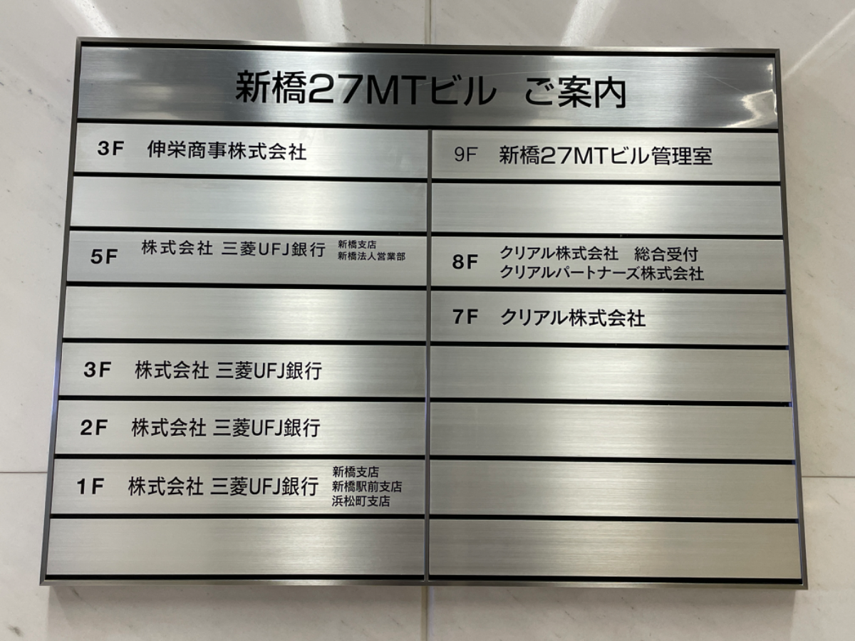 fresh/building/J00100385992_67